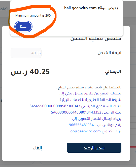 تعرف على عرض القوائم المالية